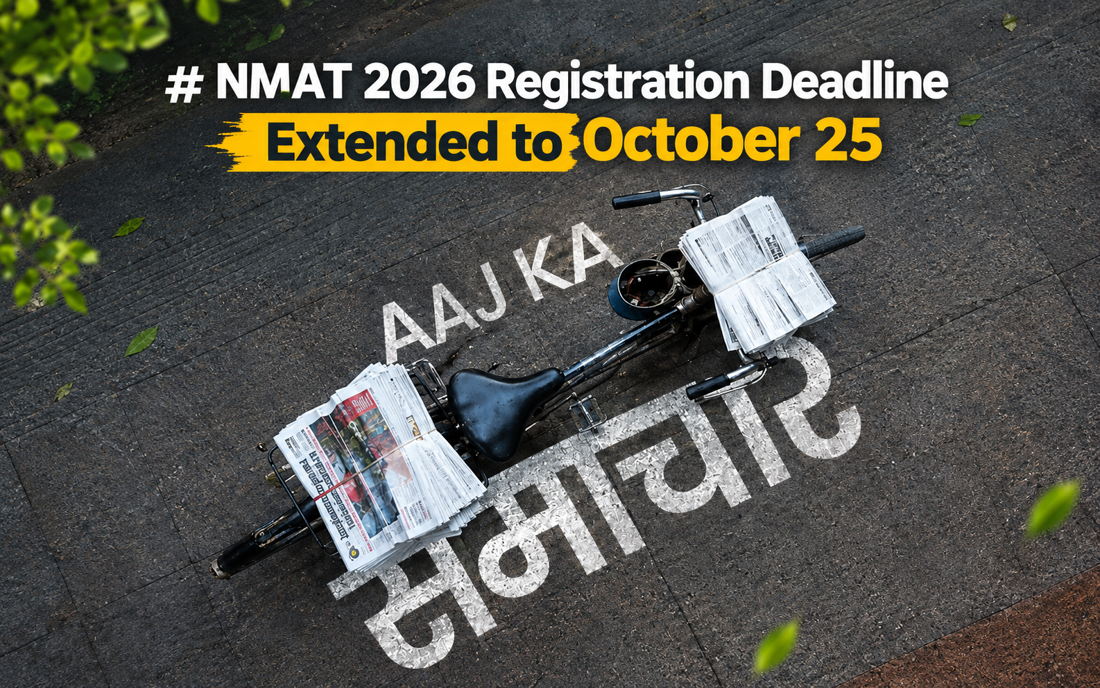 NMAT 2026 Registration Deadline Extended to October 25